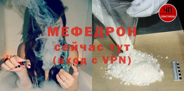 стафф Беломорск