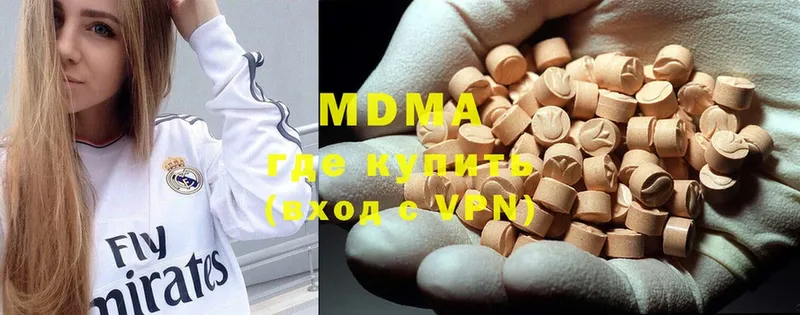 это телеграм  гидра зеркало  Аргун  MDMA Molly 